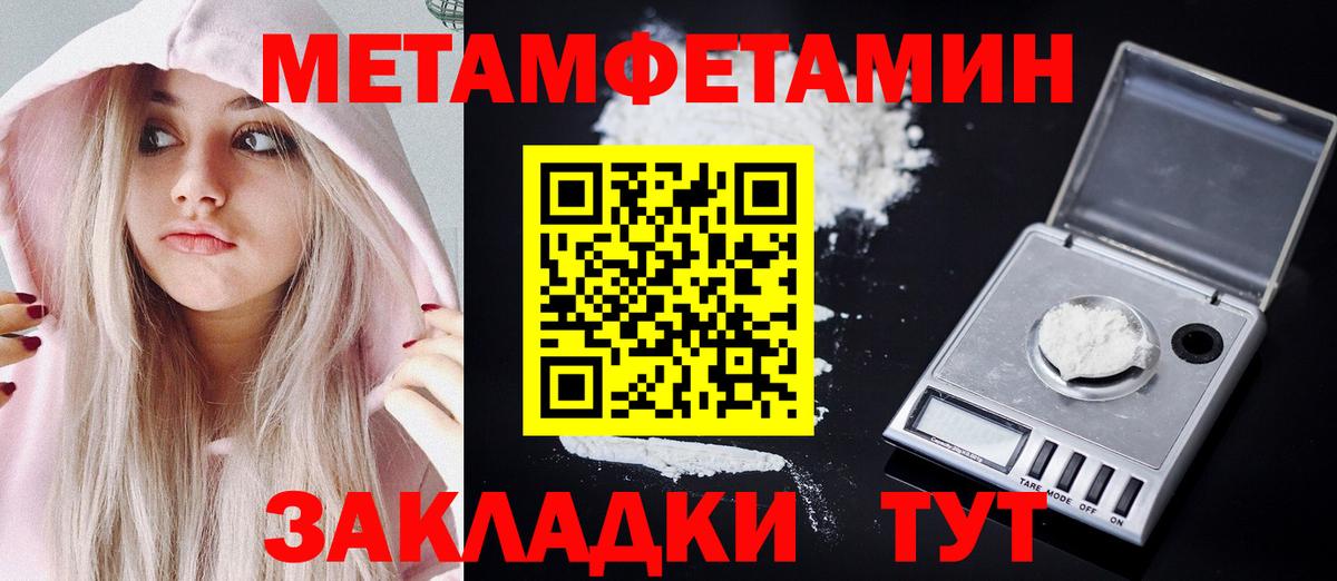 Амфетамин VHQ  Вход с VPN  Москва 