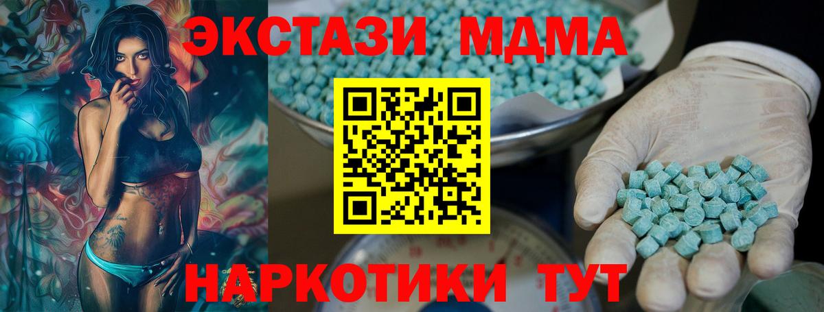 Экстази  Экстази louis Vuitton  Вход с VPN  Москва 