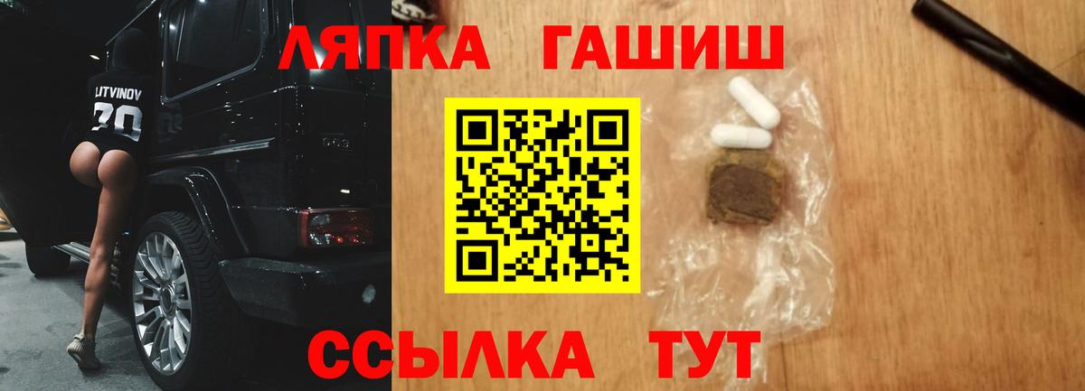 Москва  МЕТ  Кокаин  Мефедрон   Бошки Шишки  Вход с VPN  Гашиш 