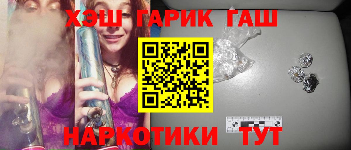 магазин продажи   Вход с VPN  Гашиш AMNESIA HAZE  Москва  Гашиш ice o lator 