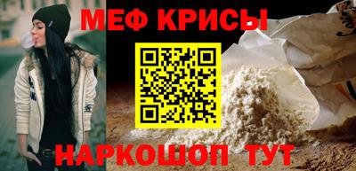 синтетический гашиш Гусь-Хрустальный