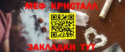 синтетический гашиш Гусь-Хрустальный