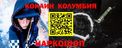 кокаин перу Гусев