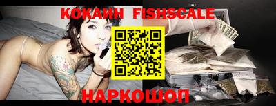 кокаин перу Гусев