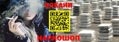 спайс Гусиноозёрск