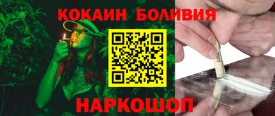 синтетический гашиш Гусь-Хрустальный