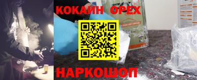 синтетический гашиш Гусь-Хрустальный