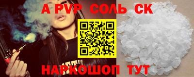 спайс Гусиноозёрск