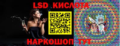 кокаин перу Гусев