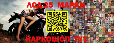 синтетический гашиш Гусь-Хрустальный