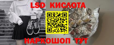 кокаин перу Гусев
