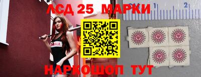 спайс Гусиноозёрск