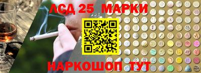 спайс Гусиноозёрск
