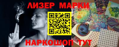 синтетический гашиш Гусь-Хрустальный
