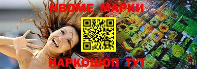 спайс Гусиноозёрск