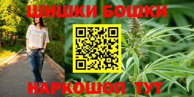 спайс Гусиноозёрск