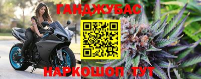 синтетический гашиш Гусь-Хрустальный