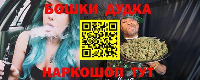 спайс Гусиноозёрск