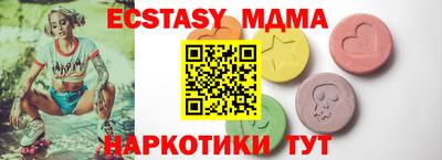 синтетический гашиш Гусь-Хрустальный
