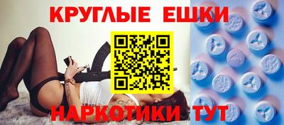 спайс Гусиноозёрск