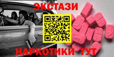 кокаин перу Гусев