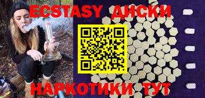спайс Гусиноозёрск