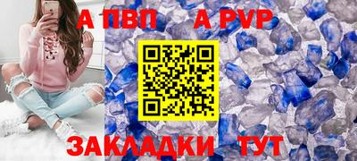 синтетический гашиш Гусь-Хрустальный