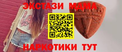 синтетический гашиш Гусь-Хрустальный