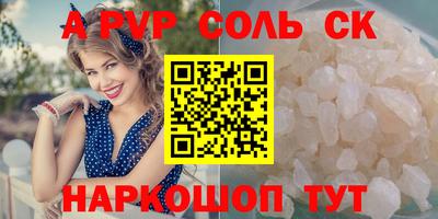 синтетический гашиш Гусь-Хрустальный