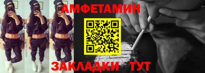 синтетический гашиш Гусь-Хрустальный