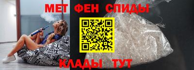 спайс Гусиноозёрск