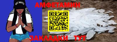 спайс Гусиноозёрск