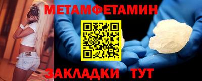спайс Гусиноозёрск