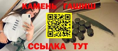синтетический гашиш Гусь-Хрустальный