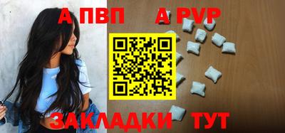 спайс Гусиноозёрск