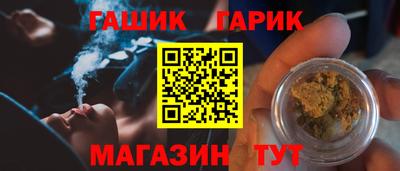 спайс Гусиноозёрск