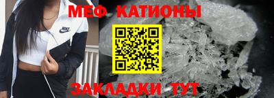 спайс Гусиноозёрск
