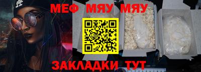 спайс Гусиноозёрск