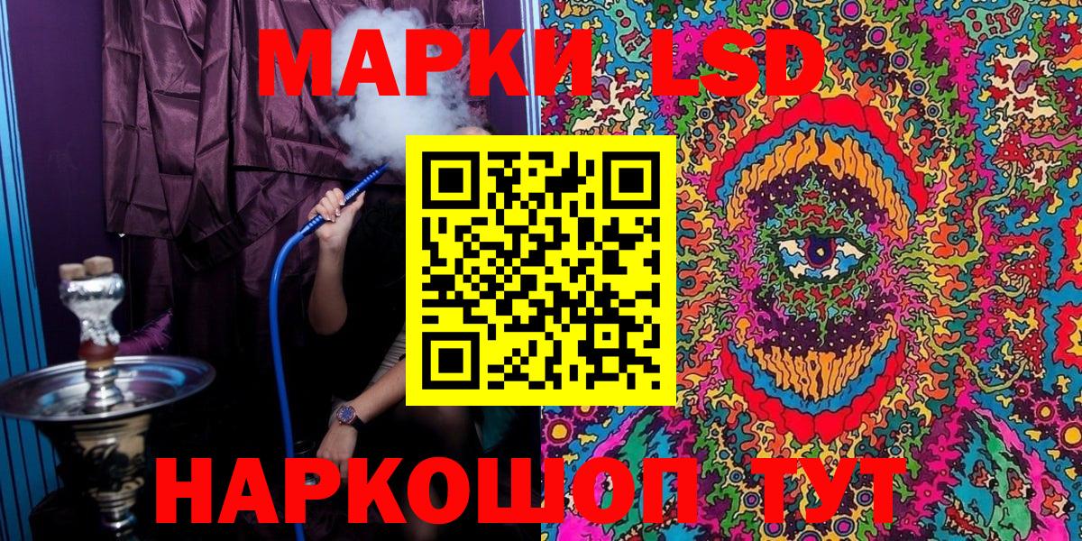 Марки NBOMe 1,5мг  Вход с VPN  Москва 