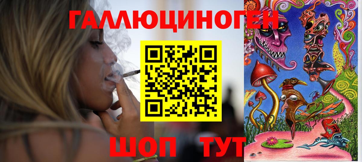 Галлюциногенные грибы Magic Shrooms  Галлюциногенные грибы Psilocybe  Москва  Вход с VPN 