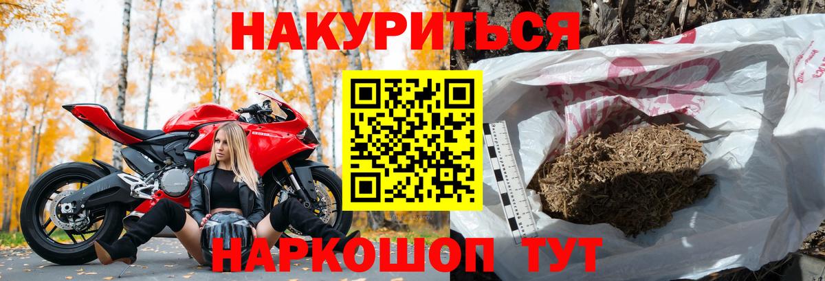 Москва  МАРИХУАНА ГИДРОПОН  Бошки марихуана SATIVA & INDICA  Шишки марихуана Amnesia  Вход с VPN 